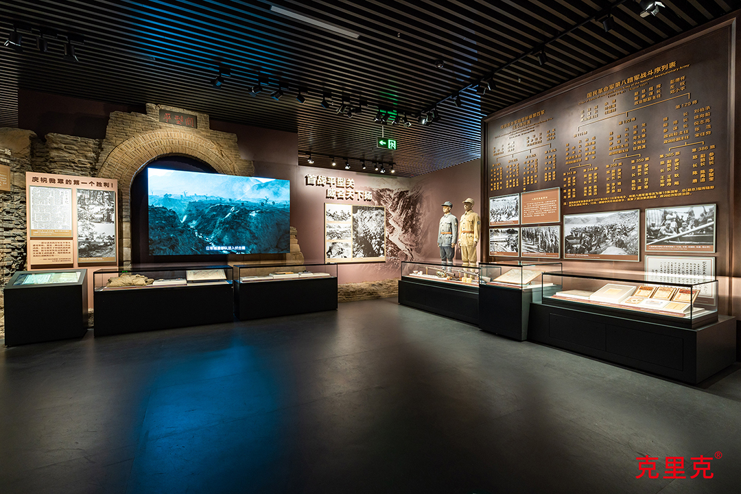 抗日战争纪念馆-管家婆展柜.jpg