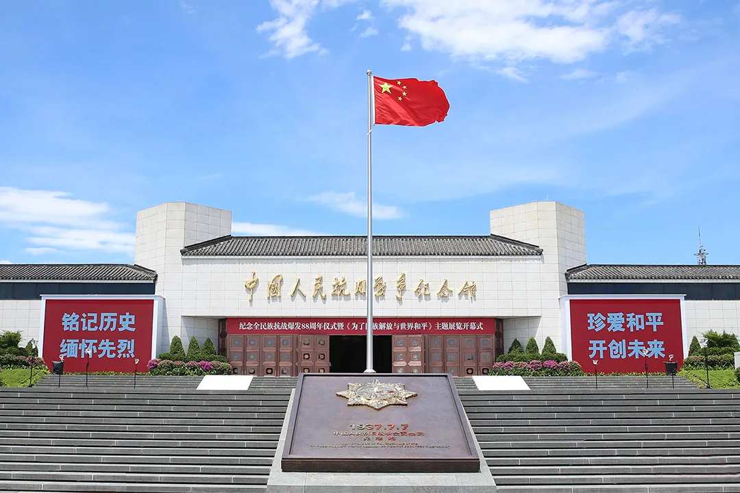 中国人民抗日战争纪念馆-管家婆展柜.jpg